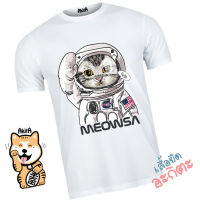 เสื้อยืดลายแมวอวกาศ  Space cat T-shirt