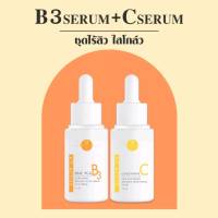 [ส่งฟรี] เซรั่มหมอกุ้ง Vikka Skincare Vit-B3 + Vit-C เซ็ตหน้าไร้สิว หน้าโกล์ว