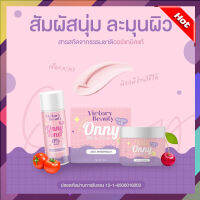 ส่งฟรี!ออนนี่ครีมรักแร้ ONNY WHITE CREAM 5 g.+ออนนี่โทนเนอร์ ONNY TONER BY VICTORY BEAUTY 30 ml. พร้อมส่ง**สินค้าพร้อมส่ง**