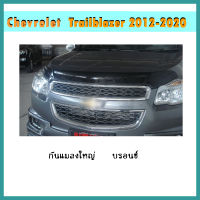 กันแมลงใหญ่ Trailblazer 2012-2020 บรอนซ์