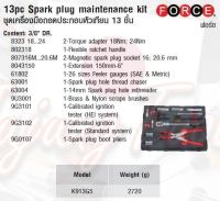 FORCE ชุดเครื่องมือถอดประกอบหัวเทียน 13 ชิ้น  13pc Spark plug maintenance kit Model K913G5