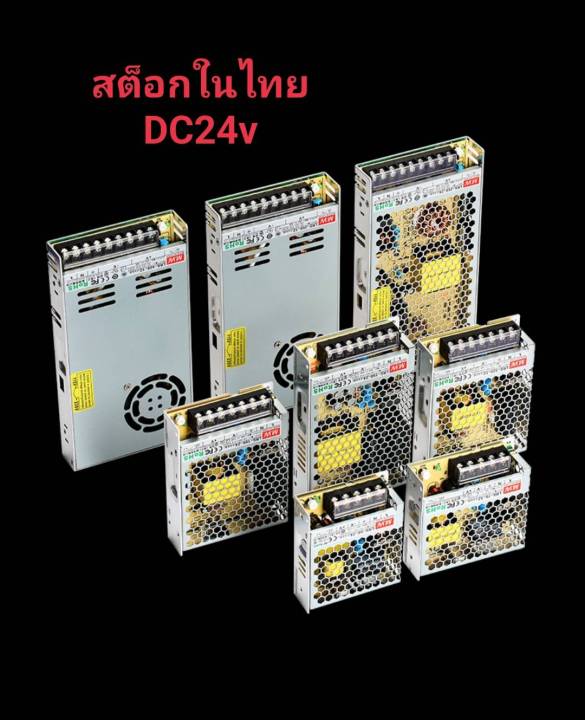 สวิทช์ชิ่ง-24v-สวิทช์ชิ่ง-24v-สวิทช์ชิ่ง-24v-สวิทช์ชิ่ง-24v