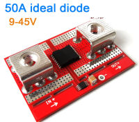 50A Ideal Diode Controller โซลา/แบตเตอรี่การชาร์จ Anti-Backflow Protection Board