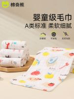 original MUJI Baby saliva towel pure cotton gauze baby special face towel newborn super soft towel childrens supplies small square towel