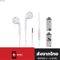 หูฟัง Sendem X2N มีไมค์ในตัว ทรง Ear-bud ประกันศูนย์ 1 ปี