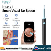 Xiaomi Youpin SUNUO ที่แคะหู ไม้แคะหูอัจฉริยะ ไม้แคะหูมีกล้อง Smart Visual Ear Cleaner Stick พิกเซล 500W/800W ชุดแคะหู