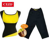 (Best Movement) CXZD Shapers สำหรับผู้หญิงซาวน่าเสื้อกั๊กกางเกง Neoprene Fat Burn Body Shaper Slimming ชุดชั้นในออกกำลังกาย Shapewear Tummy Control