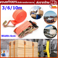 （สปอตกรุงเทพ）3/6//10 เมตร สายรัด สายรัดรถบรรทุก รัดของ สายรัดของ ขนาด 4cm x ยาว 3/6/10 เมตร - สายรัดรถบรรทุก สายรัดของมอไซ สายรัดก๊อกแก๊ก สา