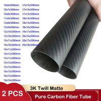 2pcs 3K Twill Matte Length 500mm Carbon Fiber Tube Carbon Pipe OD 10mm--20mm Hollow Carbon Fiber Rod for Drone Wires Leads Adapters