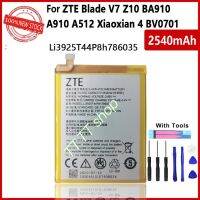 แบตแท้ สำหรับ Dtac ZTE Blade A512 A910 Li3925T44P8h786035 2540mAh พร้อมชุดถอด+แผ่นกาว