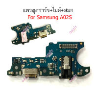 ก้นชาร์จ samsung A02S แพรตูดชาร์จ samsung A02S ตูดชาร์จ+ ไมค์ + สมอ samsung A02S