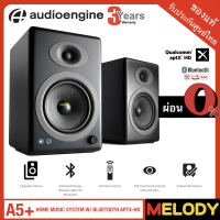 Audioengine A5+ WIRELESS SPEAKERS (Satin Black Paint) สีดำด้าน รับประกันศูนย์ Audioengine 3 ปี