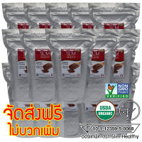 เมล็ดแฟลกซ์ สีน้ำตาล 15Kg ออร์แกนิค ไม่บด ส่งฟรี Organic Brown Flaxseeds แฟล็กซีด เมล็ดflaxseed เมล็ดแฟลกซ์ซีด Slim Healthy