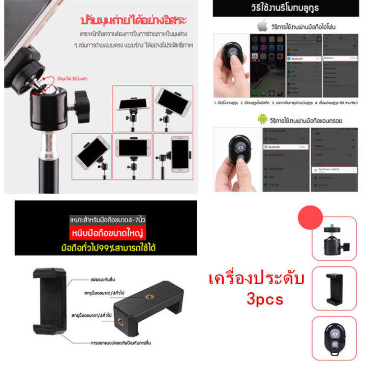 ewyn-ไฟไลฟ์สด-10-นิ้ว-led-ไฟกลม-ปรับแสงได้-26cm-ขาตั้ง-2-1เมตร-สด-ถ่ายวิดีโอ-ไฟแต่งหน้า