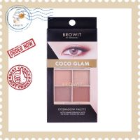 Browit Eyeshadow Palette บราวอิท อายแชโดว์ พาเลท (4g.)