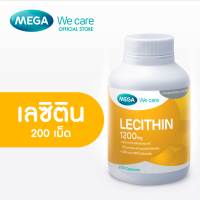 Mega We Care Lecithin เมก้า วีแคร์ เลซิติน 100 &amp; 200 แคปซูล ของใหม่