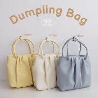 Dumpling Bag กระเป๋าถือน้องเกี๊ยวใบเล็กน่ารัก (มีสายยาวด้านใน) น่ารักมากพร้อมส่ง 3 สี