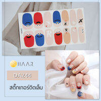 สติ๊กเกอร์ติดเล็บ นิ้ว มือ HAAR ลายเส้น สีหลากสี DA244 14 ดวง พร้อม แผ่นเช็ดทำความสะอาด แอลกอฮอล์ ตะไบ และ ไม้แต่งเล็บ จัดจำหน่ายโดย HAAR Distributed by HAAR