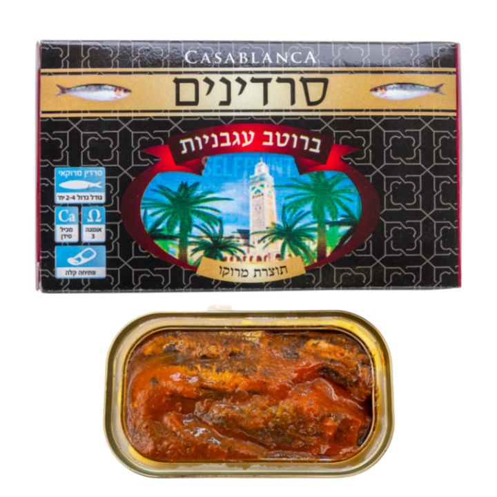 Moroccan Sardines in Tomato Sauce Casablanca 125 gr ปลาซาร์ดีน