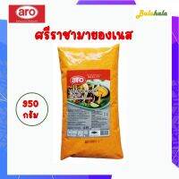 เอโร่ ศรีราชามายองเนส 950 กรัม  Aro Sriracha Mayonnaise มายองเนสซซอสศรีราชา มายองเนส ศรีราชา มายองเนท |Balahala