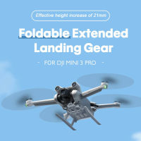 พับ L Anding Gear สำหรับ DJI Mini 3 PRO ขยายขาความคิดริเริ่มอุปกรณ์เพิ่มความสูงป้องกันการล่มสลายบัฟเฟอร์การฝึกอบรมกรอบขาตั้งกล้อง