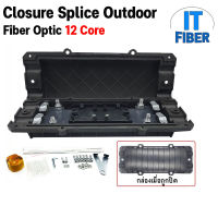 Closure Splice Fiber Optic 12 Core Outdoor