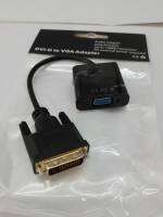 CABLE DVI 24+1 to VGA สายแปลงสัญญาน ตัวแปลงสัญญาน ตัวแปลงจอ เป็นสายสั้น ใช้ต่อคอมกับจอ รองรับการ์ดจอได้ทั้งเก่าและใหม่ คุณภาพดี สัญญานดี