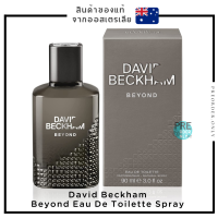 น้ำหอม David Beckham beyond EDT 90 ml.⭐️ สินค้าของแท้จาก ออสเตรเลีย ??