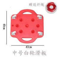 Kindergarten Sensory Training Equipment Scooter Childrens Four-Wheel Balance Board Plastic Thick Square Crawling Small Skateboard