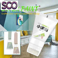 สีติดผนัง SCO สีกราฟิติกส์แปรงกลิ้งเล็กซ่อมแซมยางกรอบกันฝุ่นปรับปรุงสีผนังป้องกันสภาพแวดล้อมรูปลอกติดผนังสีลาเท็กซ์