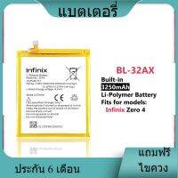 แบตเตอรี่ ใช้สำหรับเปลี่ยน [Infinix] Zero 4 BL-32AX Battery **แบตเตอรี่รับประกัน 6 เดือน**