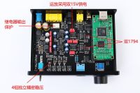 Dual Parallel PCM1794ถอดรหัส Bluetooth 5.1 Lossless USB การ์ดเสียง DAC Lossless เครื่องขยายเสียงหูฟัง Fiber Coaxial Input