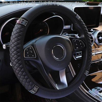 【CW】✼﹊◎  37-38cm Leather Car Steering Cover Rhinestone Elastic Steering-Wheel Covers Interior Accessorie