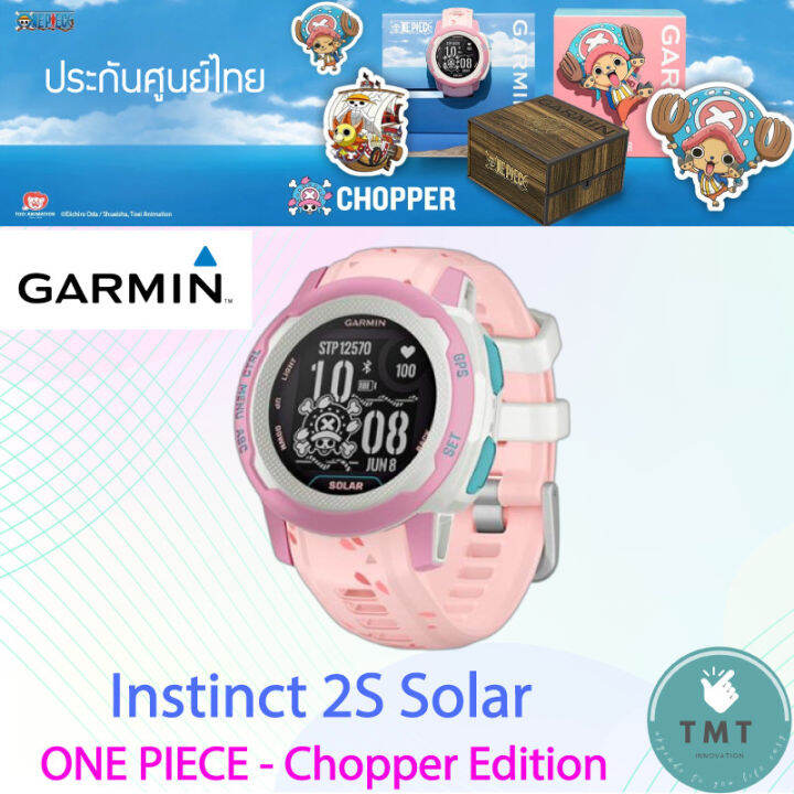 garmin-instinct-2-2s-2-solar-2s-solar-สมาร์ทวอทช์-นาฬิกาวิ่ง-gps-สายอึด-รับประกันศูนย์ไทย-1-ปี