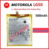 แบตเตอรี่ Motorola Moto One Fusion Plus / One Fusion+ LG50 5000mAh รับประกัน 3 เดือน