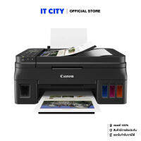 CANON PIXMA G4010 (PR5-000545)