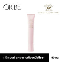 ORIBE (โอริเบ) Serene Scalp Leave-On Treatment ทรีทเม้นท์บำรุงหนังศีรษะแบบไม่ต้องล้างออก ลดอาการระคายเคือง แห้ง ลอก แสบแดง ขนาด 50 ml