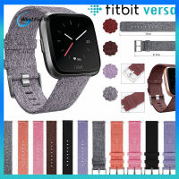 สายสายรัดข้อมือผ้าทอพร้อมตะขอโลหะสแตนเลสสำหรับ Fitbit Versa