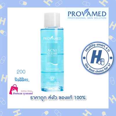 Provamed Acniclear Facial Toner 200 ml Lalsiserum และ Green tea Extract ปรับสภาพผิวก่อนการบำรุง ด้วยโทนเนอร์สูตรอ่อนโยน ช่วย ช่วยขจัดสิ่งตกค้าง