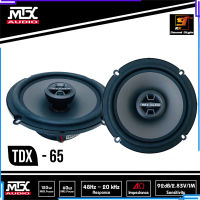 ลำโพงรถยนต์ 6.5 นิ้วแกนร่วม 2ทาง ยี่ห้อ MTX รุ่น TDX65 เสียงดี เบสแน่น กำลังเสียง120 Watt