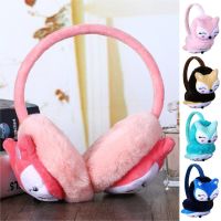 Cute Animal Pattern Ear Warmers Plush Cartoon Ear Protector Fluffy Plush Ear Cover Winter Warm Earmuffs