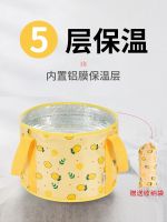 ☇✺ foot bag insulation portable foldable over calf height deep basin simple bath bag travel bucket