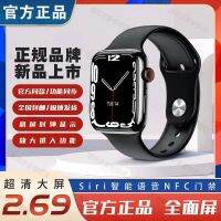 Discount⚡⚡ Huaqiangbeis new S8 smart watch sports bracelet iwatchs8 is suitable for Apple Android apple touch screen