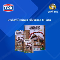 TOA ทีโอเอ เชนไดร้ท์ ชนิดทา สีน้ำตาล 1.8 ลิตร