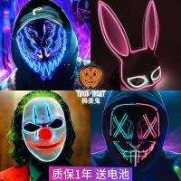 original Halloween Glowing mask for children scary full-face clown script killing werewolf and ghost face technological dance party for men and women