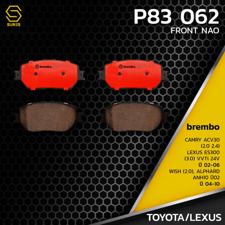ผ้า-เบรค-หน้า-toyota-camry-acv30-wish-2-0-alphard-anh10-lexus-es300-brembo-p83062-เบรก-เบรมโบ้-โตโยต้า-คัมรี่-วิช-อัลฟาร์ด-เล็กซัส-04465-33240-gdb7224-db1462