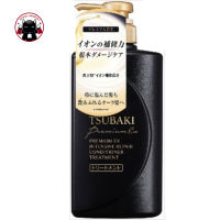 TSUBAKI PREMIUM Ex Intensive Repair Conditioner 490ml ซึบากิ พรีเมี่ยม ครีมนวด สูตร Intensive Repair ?? Koneko