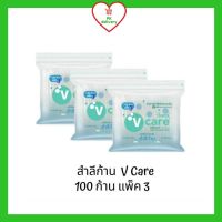 V-CARE วีแคร์ คอตต้อนบัด สำลีก้าน 100 ก้าน  (แพ็ค 3)