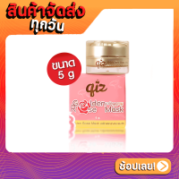 [ส่งด่วน - ราคาถูก ]มาส์กดอกทอง มาส์กสูตรทรีทเม้นท์คลีนิค วิตามินผิวอัดแน่น 31ชนิด