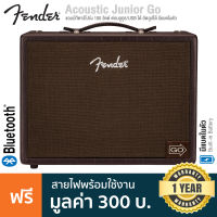 Fender® Acoustic Junior Go Amp แอมป์อคูสติก แอมป์กีตาร์โปร่ง 100 วัตต์ ลำโพง 8" &amp; ลำโพง Tweeter ต่อ USB/Bluetooth ได้  มีแบตในตัว ใช้ได้ 12 ชม. **ประกันศูนย์ 1 ปี **
